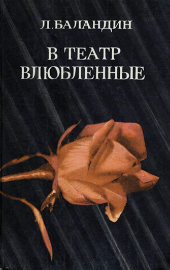 � ����� ��������� - ������ ��������