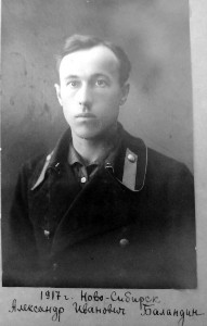 ��������� �������� ��������