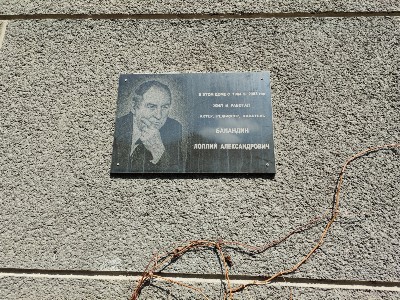 ������������ ����� �� ����, ��� ��� ������ ��������