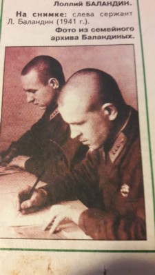 ������� ������ �������� 1941 �.