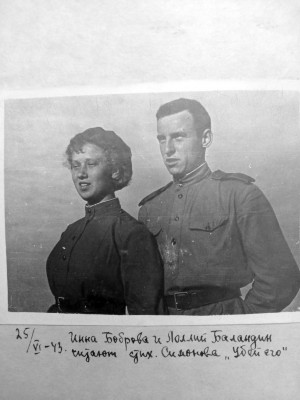 ������ �����